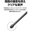 Audio-Technica ATH-202USB Headset USB Wired Noise Cancelling In-ear Earphones with Microphone Han...
