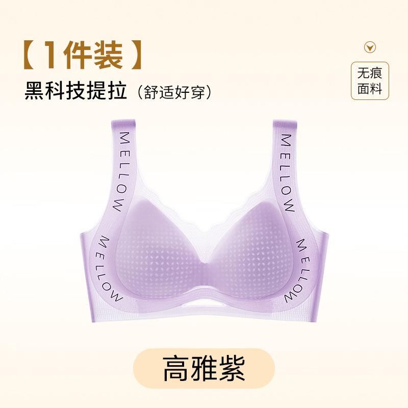 

Underwear women s big breasts show small lifting and gathering invisible shock-proof sports vest type large size girl bra summer thin 6xl (suitable for 97.5-105kg, 110/48bc