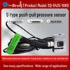 Shunqiang SQ-5425 10KG S-type Stainless Steel Force Sensor for Robotic and Automotive Press-fitting, 5N