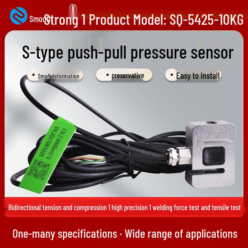 Shunqiang SQ-5425 10KG S-type Stainless Steel Force Sensor for Robotic and Automotive Press-fitting, 5N