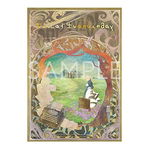 

Violet Evergarden Chronicle [official fan book]