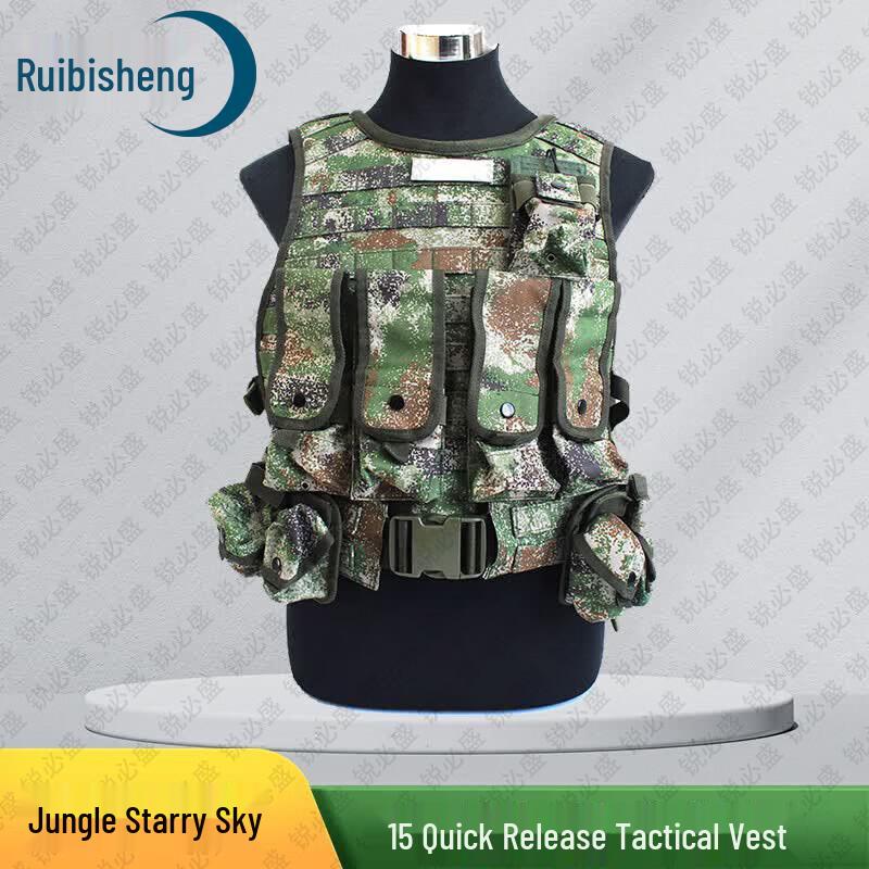 Ruibishing Tactical Vests & Training Accessories