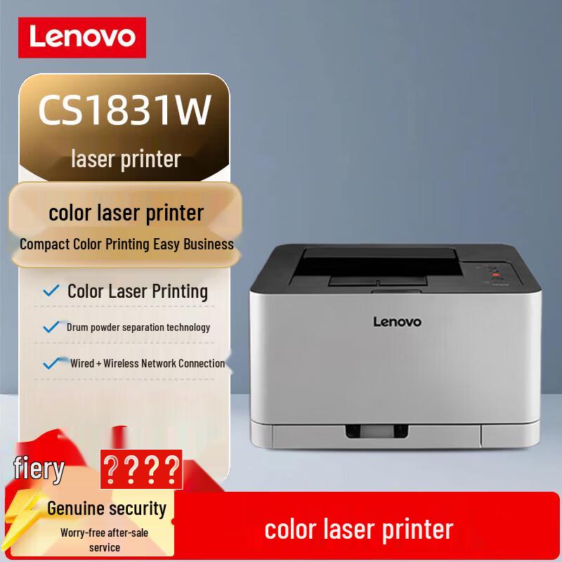 Lenovo CS1831W Color Laser Printer CN plug (adapter included)