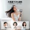 1300W Hair Fast 4 Temperature Negative Low Overheat Hair Hot and Cold Magnetic Nozzle High-Power Dryer, Drying, Settings, High-Concentration Ions,