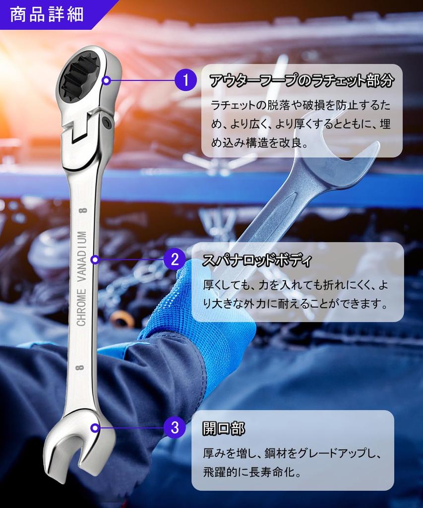 BTtime Flex Ratchet Swivel Spanner Combination Storage Bag Adjustable 72 for Car Auto DIY Repairs Wrench, 6-Piece Set, Ratchet, Dual-Use Head, Wrench,