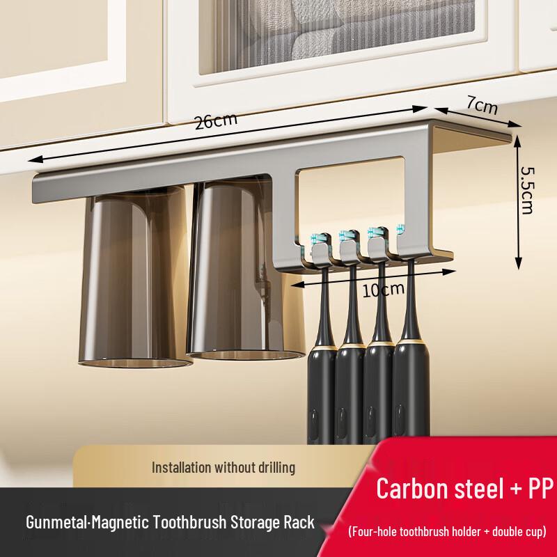 DANLE Wall-Mounted Magnetic Toothbrush Holder