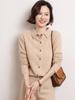 2025 A/W Women's Solid Polo Cashmere Cardigan: Loose, Casual, Versatile Knitwear