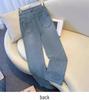 Women's Plus Size Retro Stretch Jeans - High Waist Slimming Straight Leg Pants