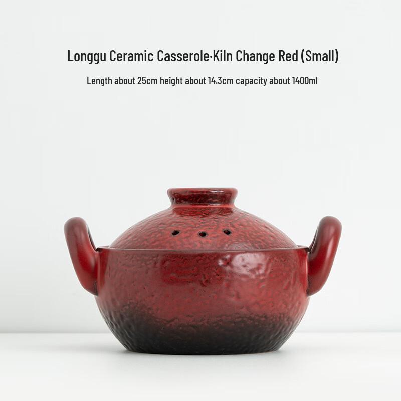 Vintage Terracotta Double-Handle Casserole Pot