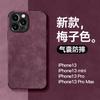 Anwendbare iPhone16promax Handyhülle 15 Apple 14promax13 All-inclusive Anti-Drop 12 Internet-Berühmtheit 11 Lederhülle