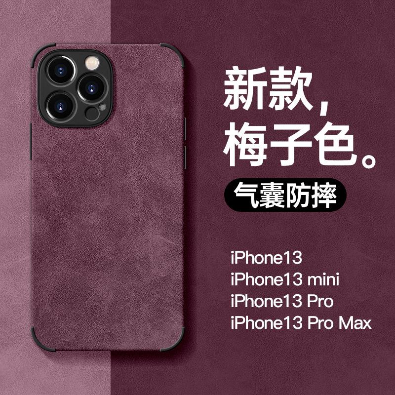 Anwendbare iPhone16promax Handyhülle 15 Apple 14promax13 All-inclusive Anti-Drop 12 Internet-Berühmtheit 11 Lederhülle