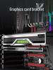 White Desktop Graphics Card Support Bracket - Vertical Motherboard Mount Decoration 3480