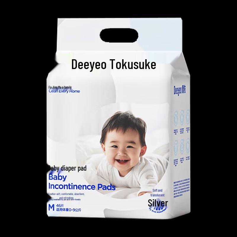 Deyou Baby Diaper Changing Pad - Silver M