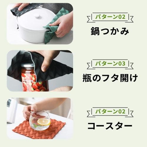 mitas Nordic-style trivet, stylish silicone pot holder, coaster, bottle opener, heat-resistant, waterproof, washable, with hook hole, non-slip, cute,