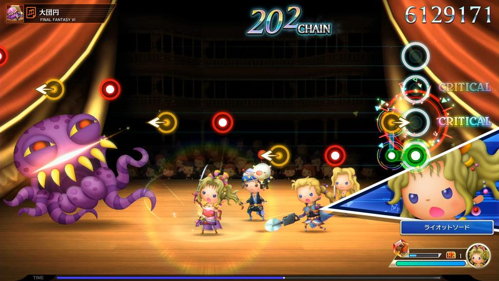 Theatrhythm Final Line Ver. -Switch