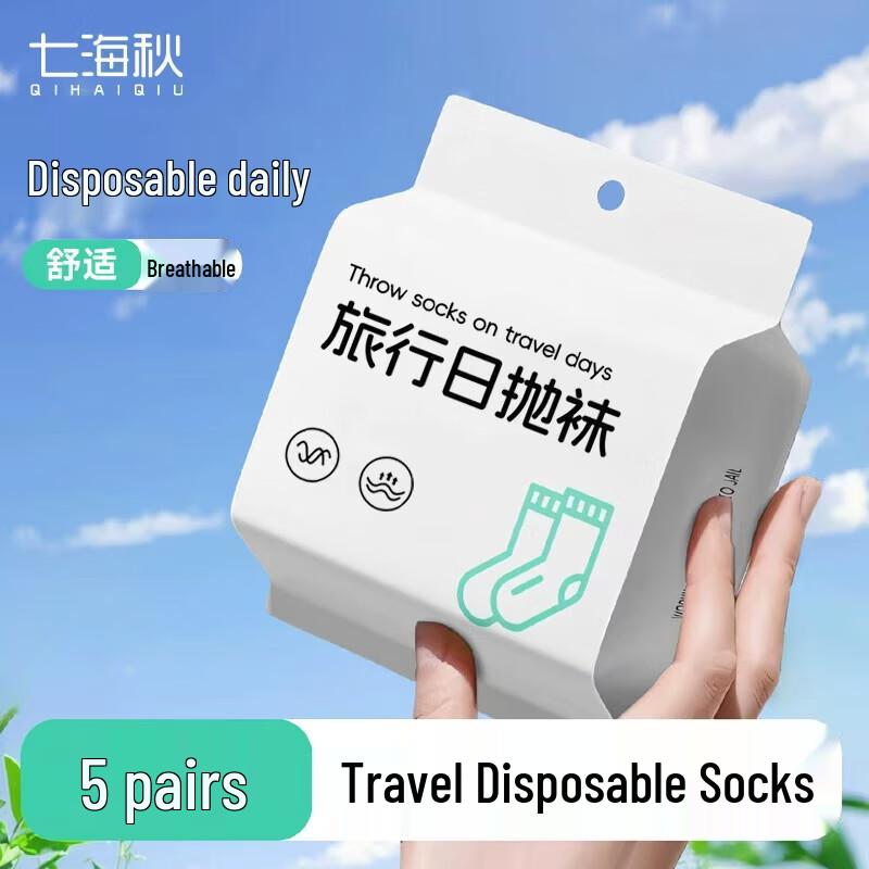 

Qihaiqiu Unisex Disposable Travel Socks