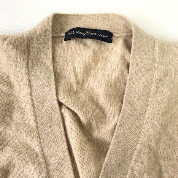 Clothing Collection 100% Cashmere Long-Sleeve Cardigan Beige Men’s L