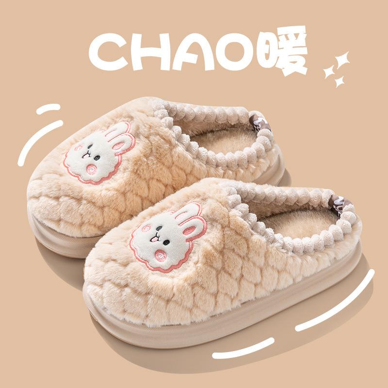 Cixi cotton slippers winter couple indoor home use non-slip warm home plush winter