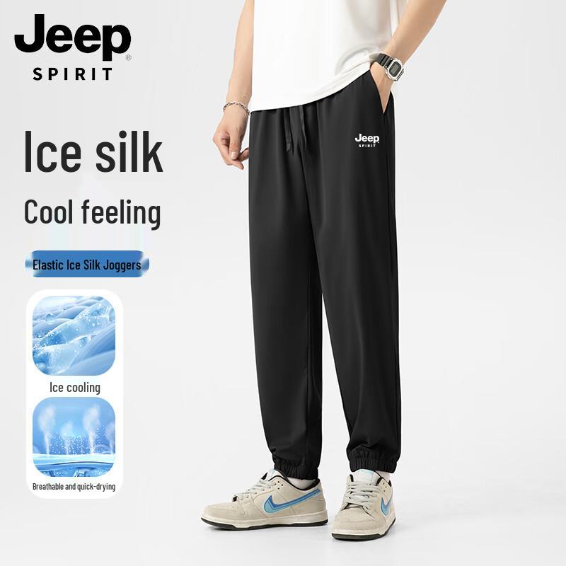 JEEP SPIRIT Men's Ice Silk Quick-Dry Jogger Pants
