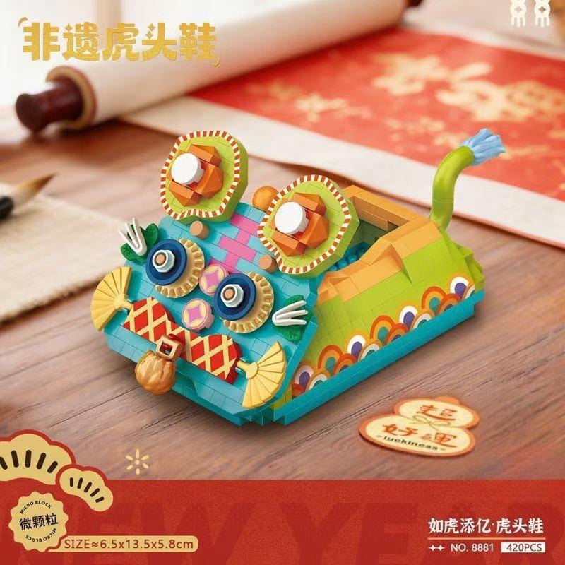 Tiger Head Shoes Lion Dance Theme Traditional Chinese Style Building Blocks Decorative Piece For Home Decoration