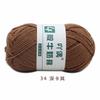4 Strands Milk Cotton Medium Thickness Hand Knitted Crochet Doll Sweater Scarf Ball Of Thread Baby Wool