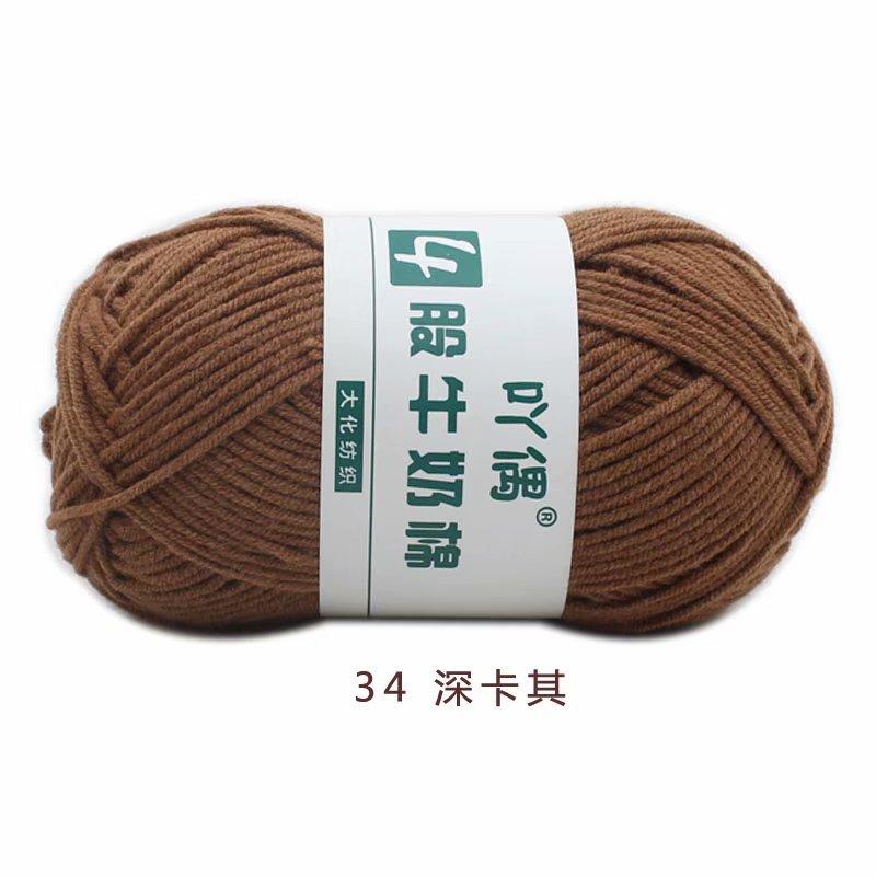 4 Strands Milk Cotton Medium Thickness Hand Knitted Crochet Doll Sweater Scarf Ball Of Thread Baby Wool