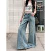 American Retro Washed Denim Straight-Leg Pants Women's Summer Small Low Waist Loose Loose Pants Mop Pants