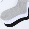 Men's Fall Fashion New Solid Color Casual In Tube Cotton Socks