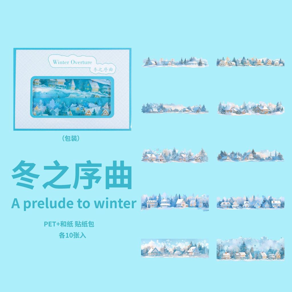 20 pcs/pack INS DIY Scrapbooking Stickers Creativity Decorative Hand Account Diary Album Scrapbook accessories
