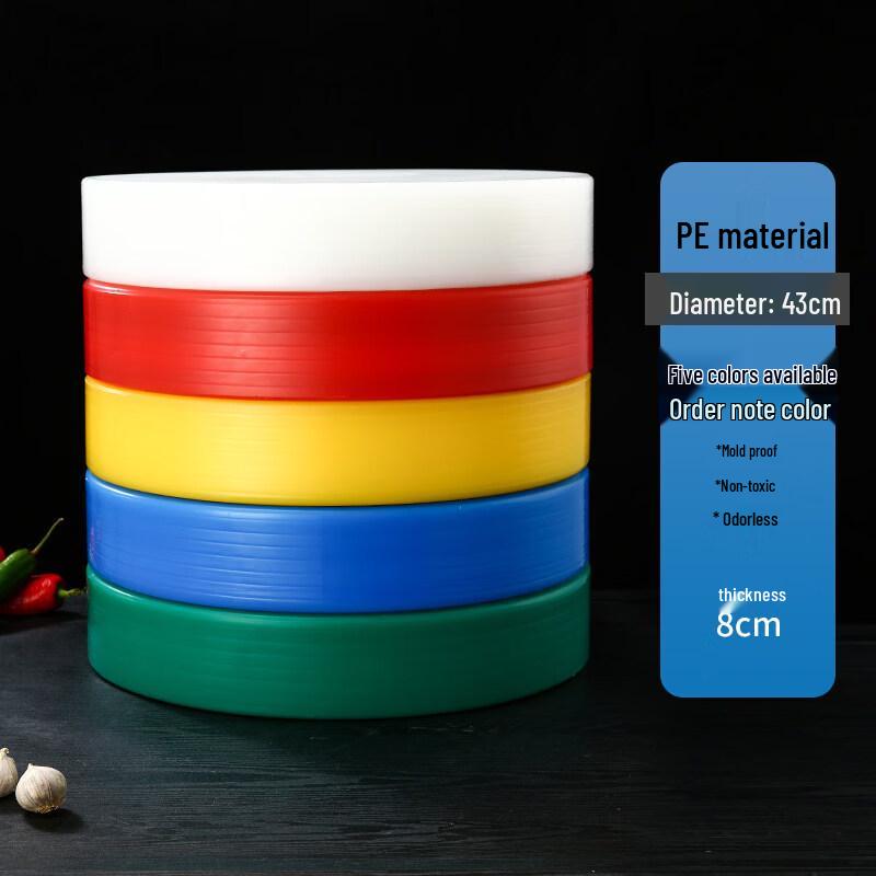 Yu Zhu Xun Commercial Food Grade Round Plastic Cutting Board