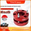 Mitsubishi L200 TRITON Front Lift Spacer (2015+ Models), 2-Inch Raise