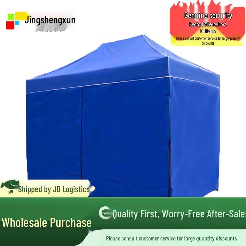 Jing Sheng Xun Heavy-Duty Folding Outdoor Canopy Tent