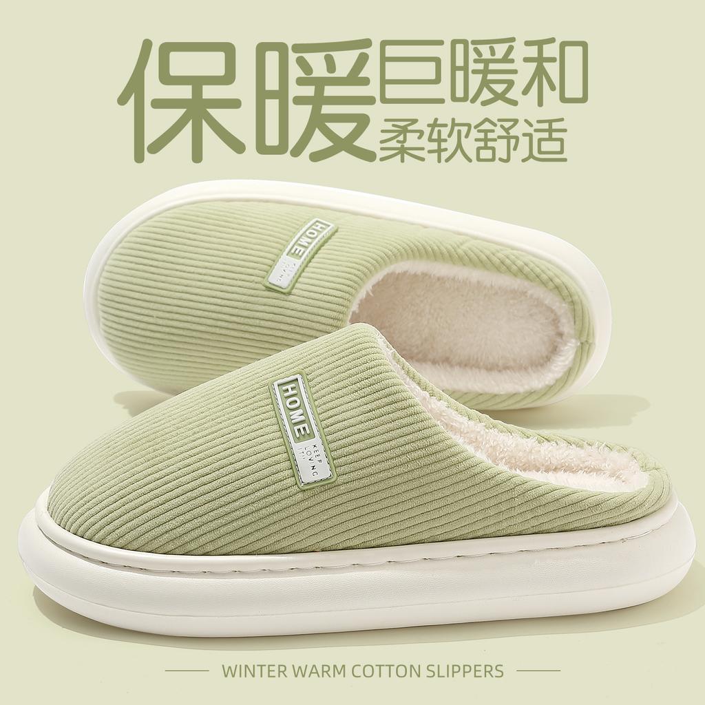 Couple home cotton slippers autumn and winter home indoor plush warm thick bottom bag head non-slip cotton mop