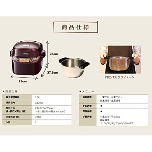 Zojirushi Pressure IH Pot Bordeaux EL-MB30-VD