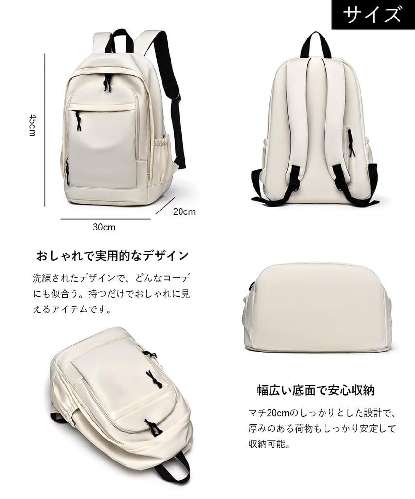 HiT COLLECTION 20L Waterproof and Fits a Large Ivory Women's Backpack, Lightweight, 14-inch Laptop, Capacity, Cute, Casual, Business, Unisex,