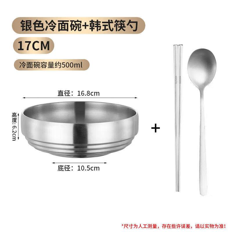 Korean Style Golden Stainless Steel Double-Layer Noodle Bowl