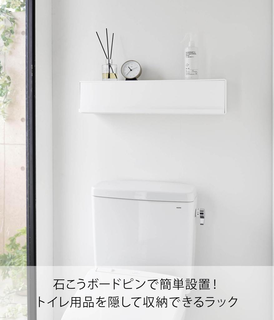 Yamazaki Věšák na zeď Tower s 60 cm Š x H x Včetně hmoždinek do sádrokartonu a vrutů do dřeva pro menší otvory 10068 Dvířka, bílá, 15,7 cm 14,6 cm V,