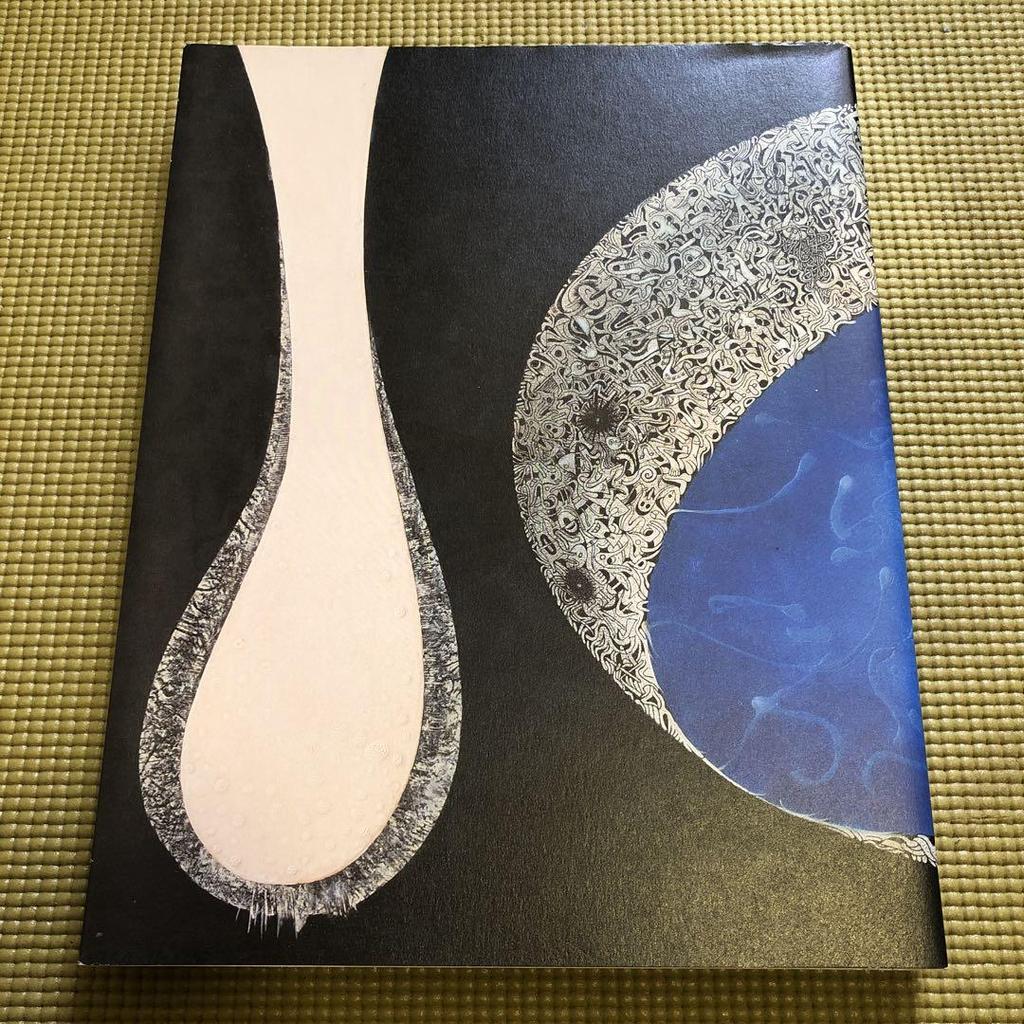 [USED] Tatsuo Ikeda Avant-garde trajectory [Acceptable]