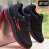 Men's Shoes Autumn Waterproof Leather Sneakers Breathable and Wear-resistant Casual Running Shoes Deodorant Work Mesh Shoes Men
