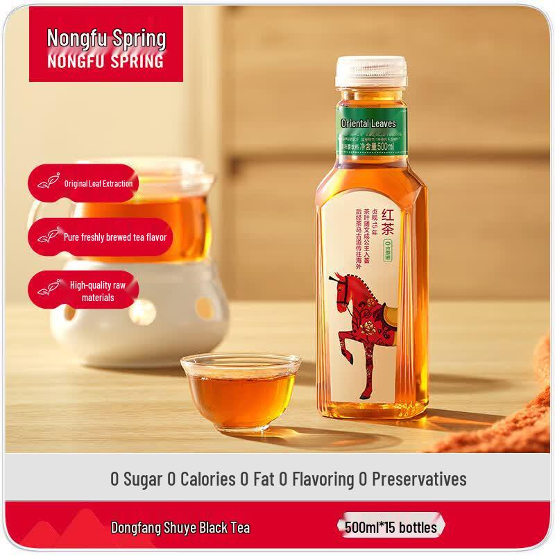 Nongfu Spring Oriental Leaf Black Tea Drink