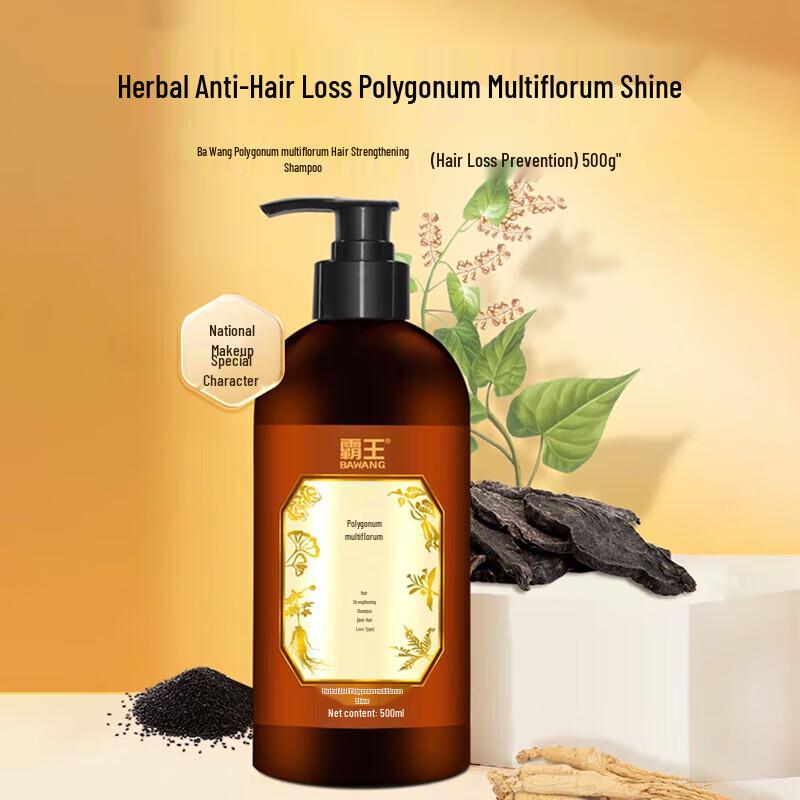 Bawang Anti-Hair Loss Shampoo & Caviar Hair Mask Set