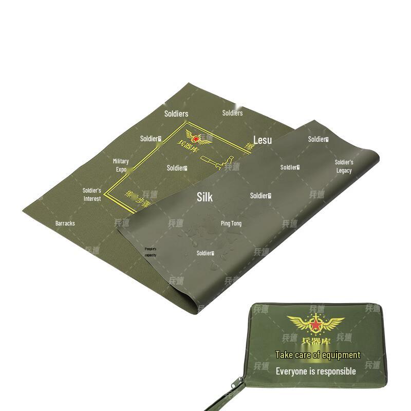 BingSu Multi-functional Waterproof Gun Mat