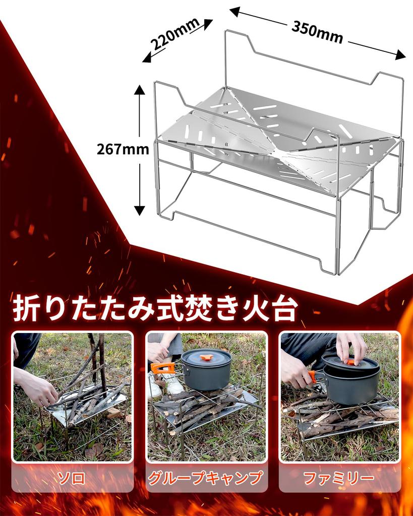 CHAKEYAKE Bonfire Stand Camping Stove Foldable BaTaRaN Bonfire Stand Lightweight A4 Size Compact Camping Bonfire Solo Family Beginner Stainless Steel
