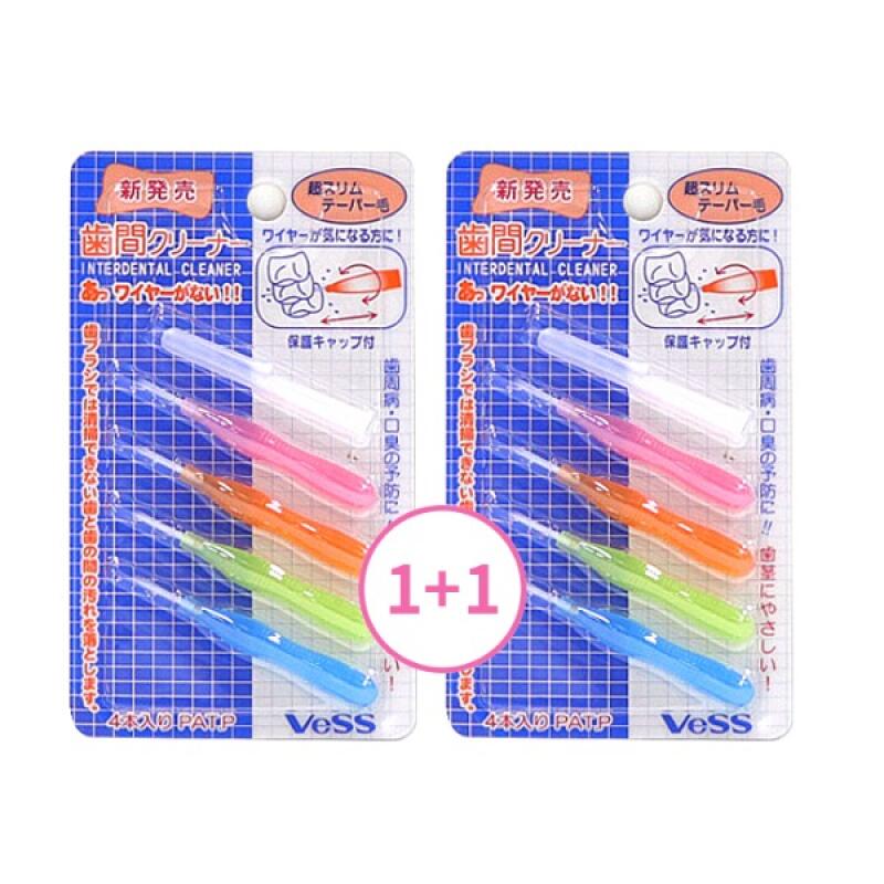 [3574] Beth Micro Interdental Brushes (4 pcs)