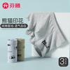 Fenteng 3-Pack Panda Cloud Cotton Men's Underwear