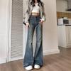 Damen High-Waist Retro Micro-Flared Jeans - Frühling/Herbst 2023 Trendiger Nicht-Beinbetonender Stil