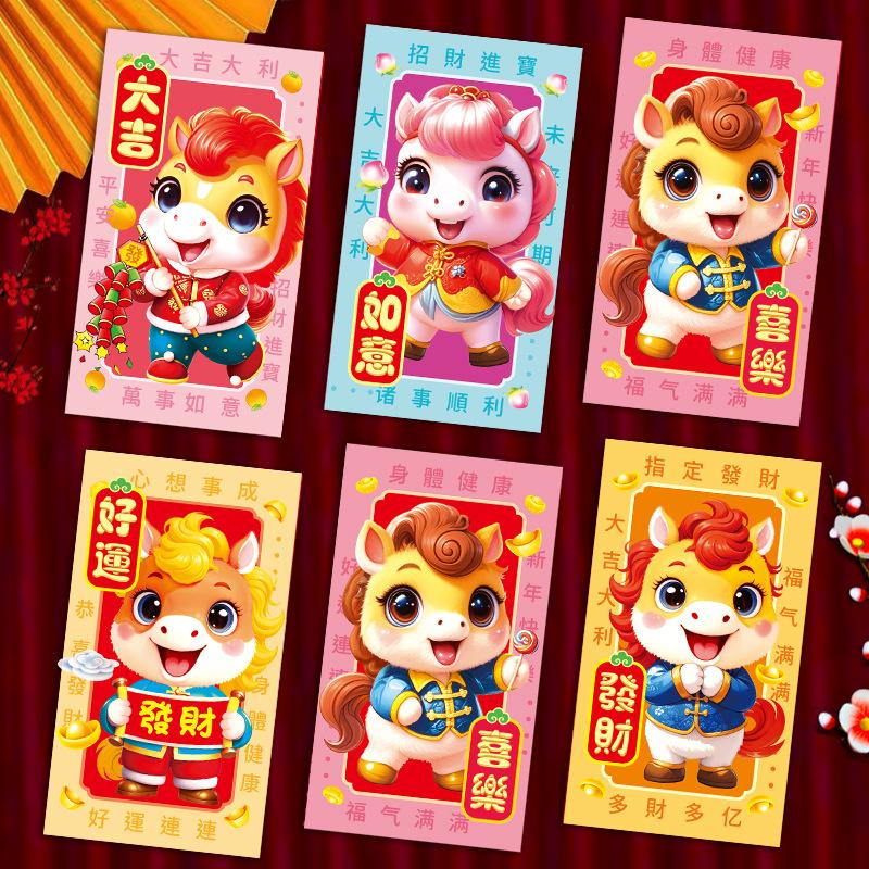 Pferdejahr Rote Umschläge Chinesisches Neujahr Rote Tasche Frühlingsfest Glücksgeld Verpackungsbeutel Hongbao Gruß Segen Geschenk
