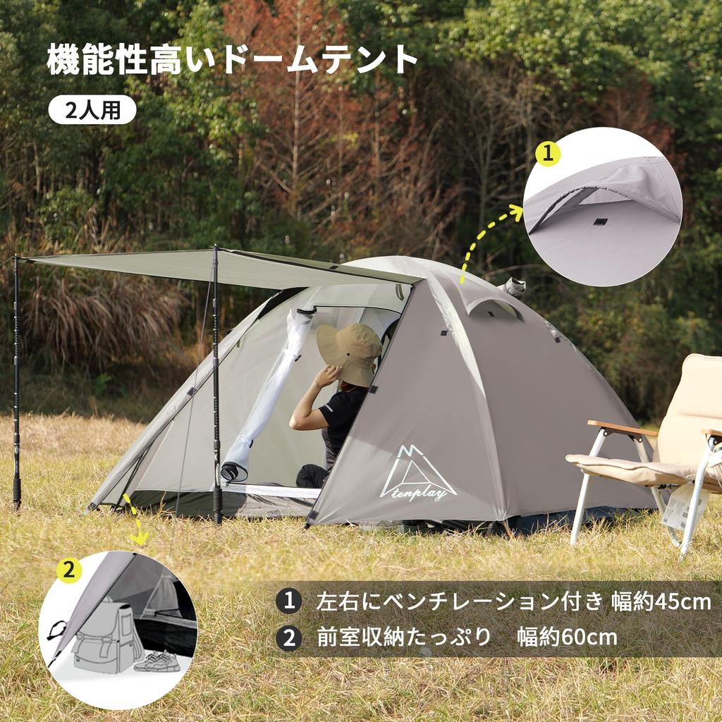 Tenplay Person Dome Tent for Solo and with Double Wall Lightweight Aluminum 3000mm Water Front and Rear and Includes Storage Easy Mesh Inner Insect