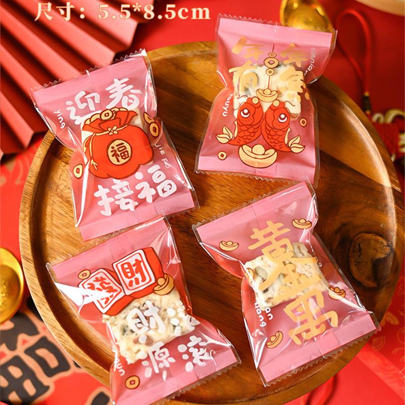100Pcs 5.5x8.5cm Small Nougat Candy Chinese New Year Snowflake Crispy Packaging Machine Sealing Bags