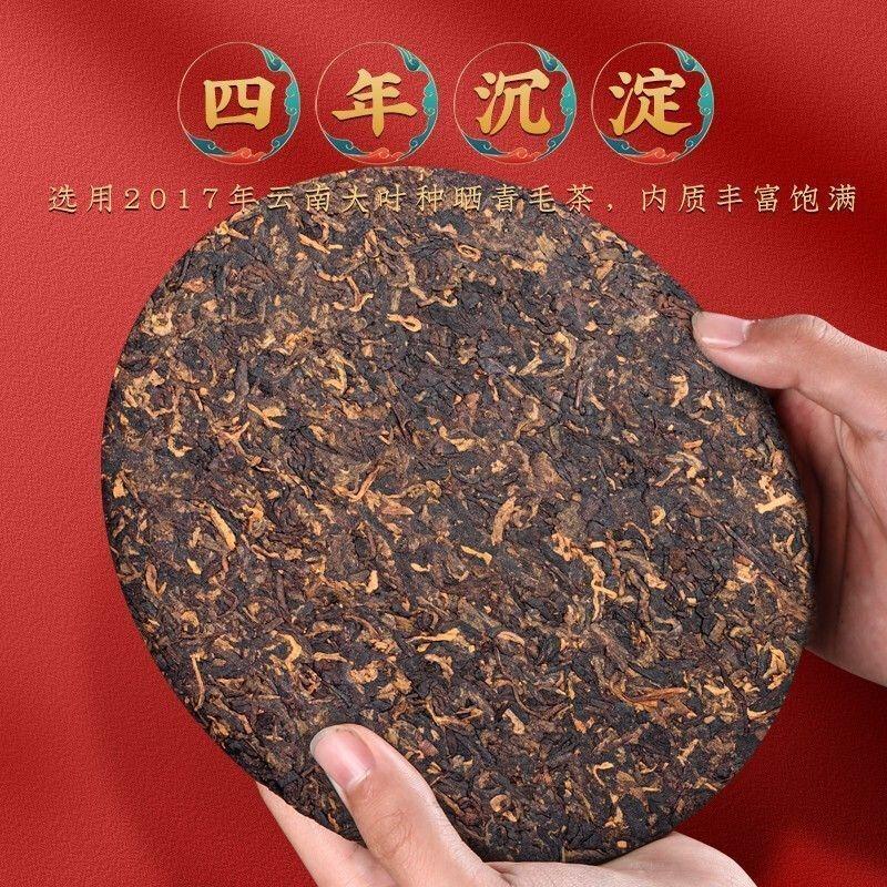Yunnan Menghai Ancient Tree Pure Spring Tea Puerh Tea Ripe Tea 357g